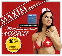 Предварительные ласки (ECD) артикул 7447d.