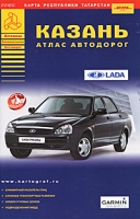 Казань Атлас автодорог артикул 7481d.